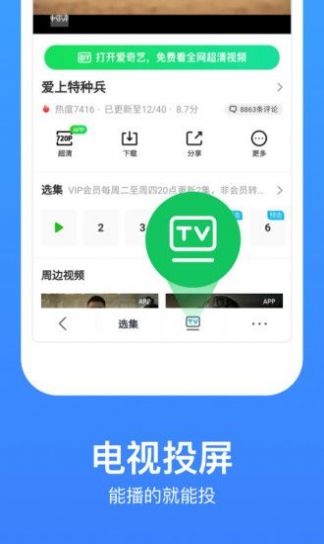 今日影视大全app免费下载安装最新版 v8.5.1