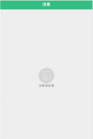 佛山卫生健康app平台官方下载 v1.12