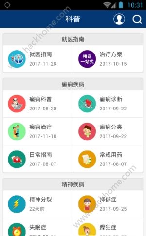 癫狂人生app手机版官方下载 v1.0.46