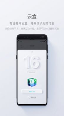 问向历的使用案例指南官网app下载图片1