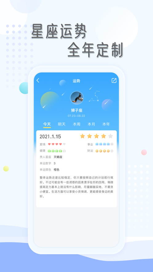 庸心app官方版安卓下载 v2.0.7