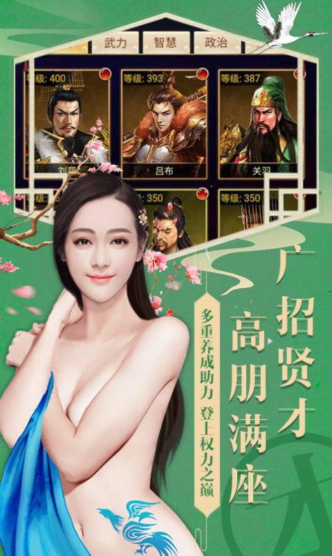 小小官人手游官方版 v1.0