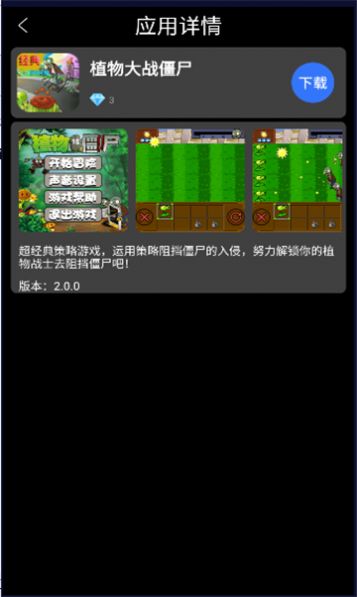 子腾市场app下载安装最新版 v4.0.8