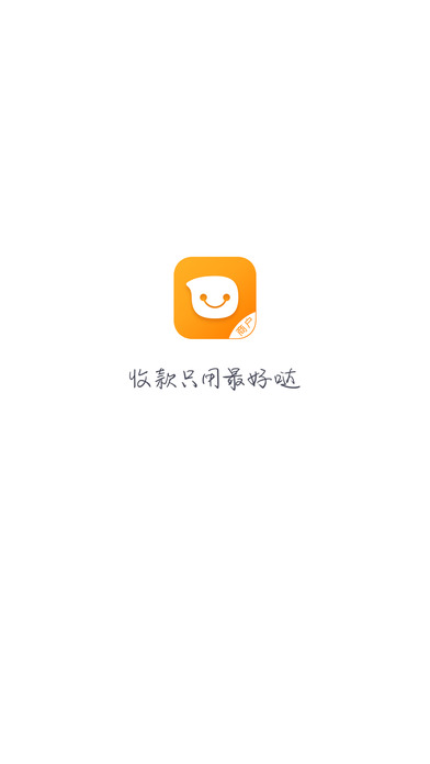 好哒商户官方版app软件下载安装图片1