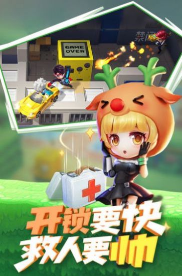 逃跑吧少年神明服怀旧二服下载苹果正版 v8.25.0