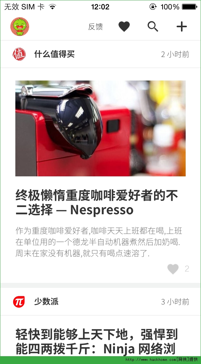 豌豆荚官方ios探测版app v8.3.0.1