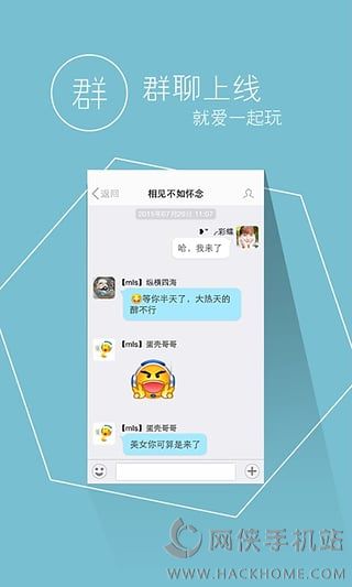 IS语音ios手机版app v4.0.1.08314