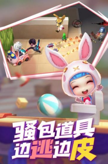 逃跑吧少年体验服神明服免费下载安装 v8.25.0