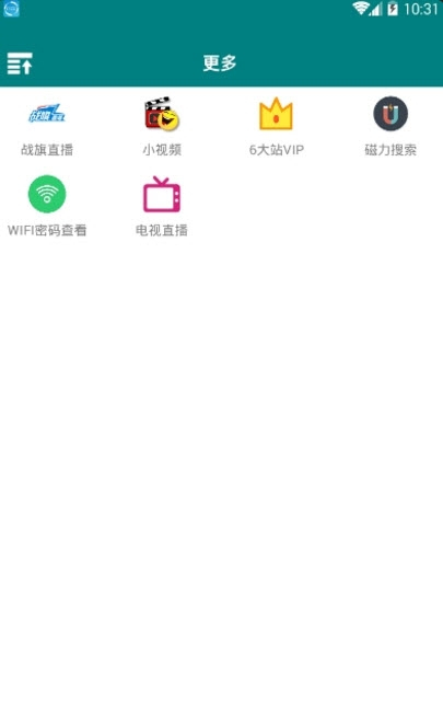 TVK88影视最新版app下载 v2.0.2