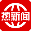 热新闻头条app官网版客户端下载 v1.2.5