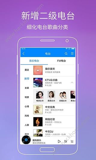 酷狗音乐最新ios版下载 v12.0.6