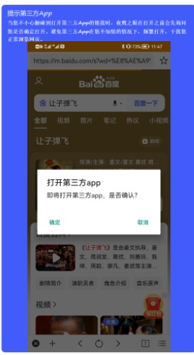 夜鹰之眼财经新闻app官方版下载 v1.0.2