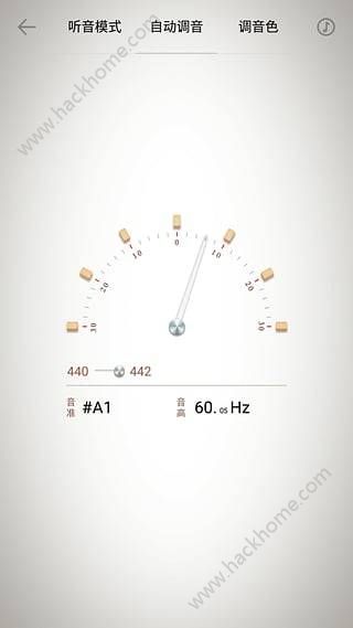 民乐调音器下载手机版app v3.5.6