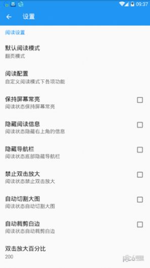 搜漫大师免费app下载 v1.0.2