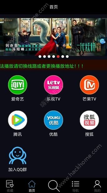 聚酷影视官方app下载手机版 v1.2