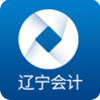 辽宁会计app下载最新版官方 v1.2.6