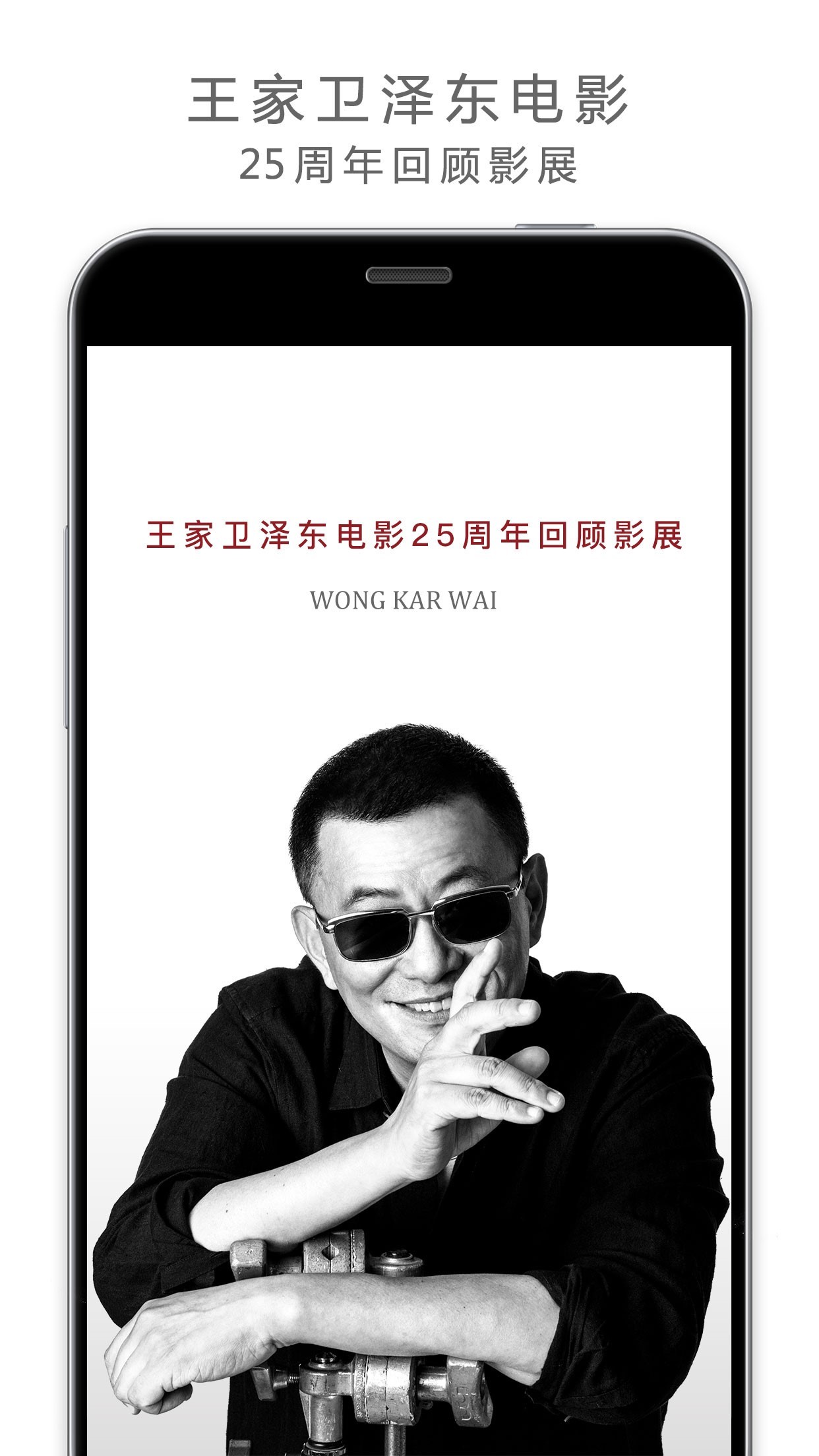 欢喜首映官方app软件下载 v6.11.4