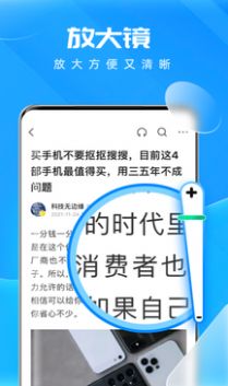 WiFi连接钥匙app官方版下载 v1.0.0