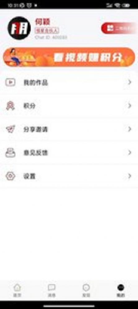 七朋app安卓版下载图片1