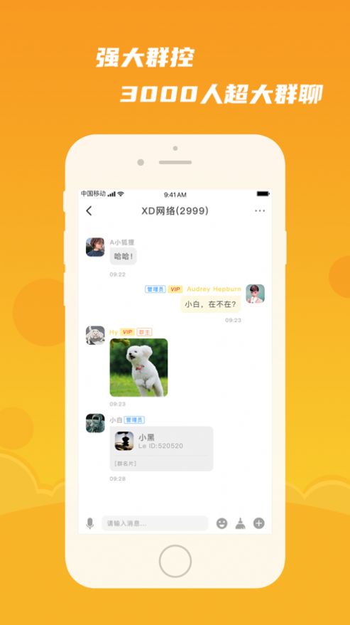 默言默语app安卓版下载 v1.35