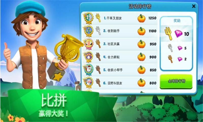 全民大丰收app红包 v1.0