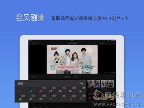 搜狐视频ipad版下载 v9.9.13