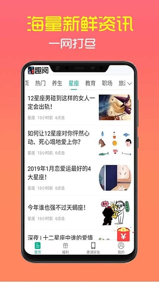 泡泡云趣阅app下载 v1.0.0