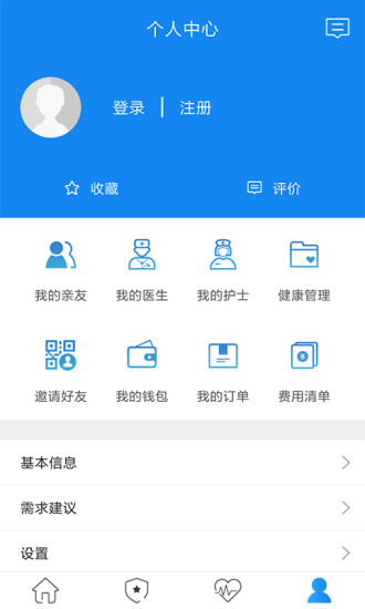 阜新智慧医疗app官方版最新下载 v2.4.1