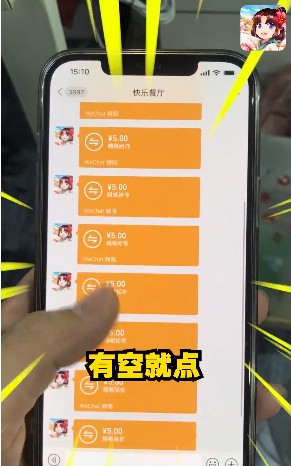 快乐餐厅游戏app红包版下载 v2.7.5