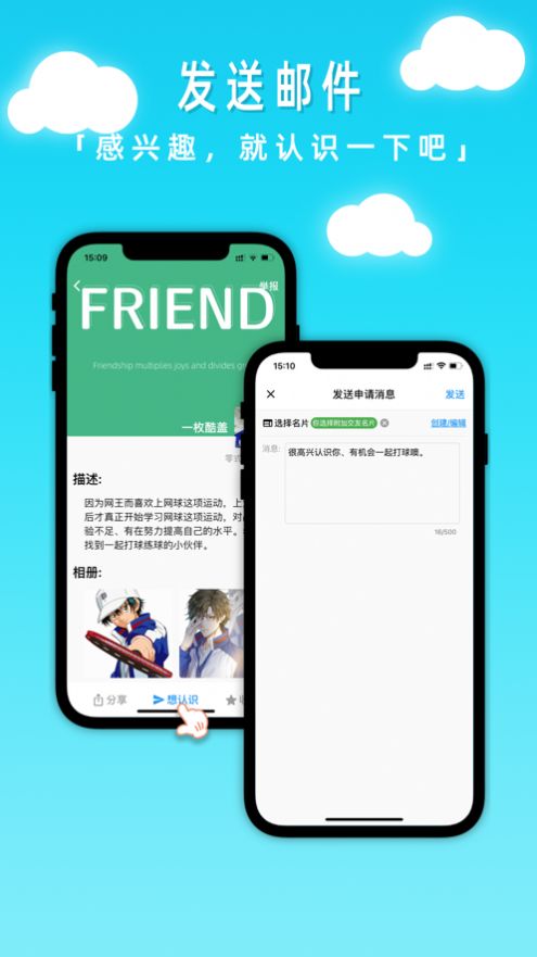 凡觅app官方版手机下载 v1.0