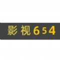 影视654官方软件下载 v1.0