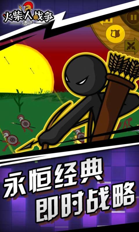 stickwarlegacy召唤英雄下载最新版 v2021.1.4