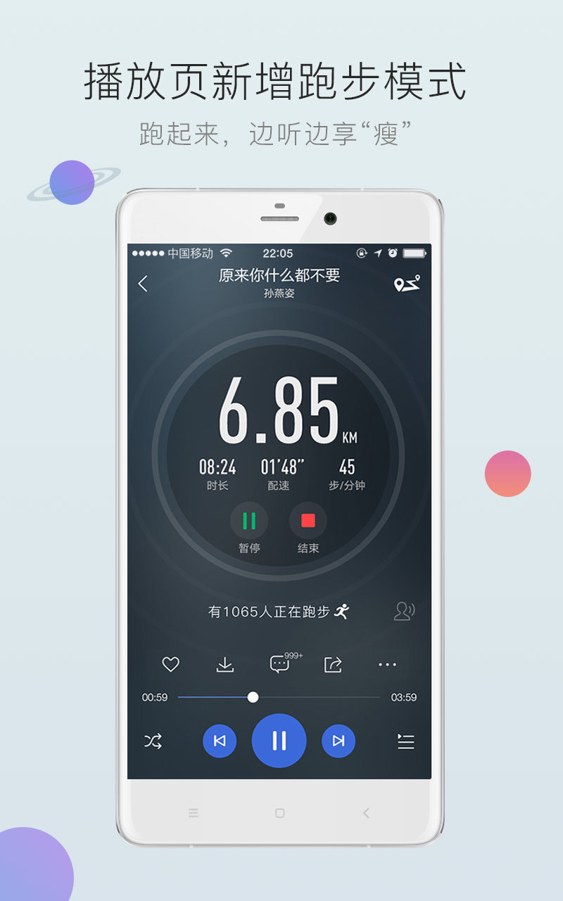 酷狗音乐823旧版本app下载图片1