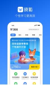 晓狐一起学app安卓版下载 v1.0.0.53