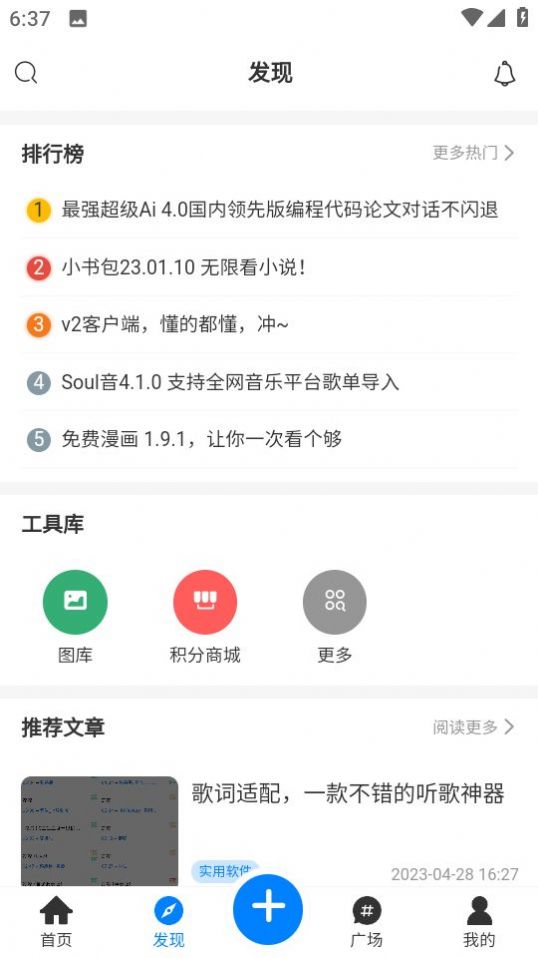 秘趣阁资源免费版最新下载 v1.0.8