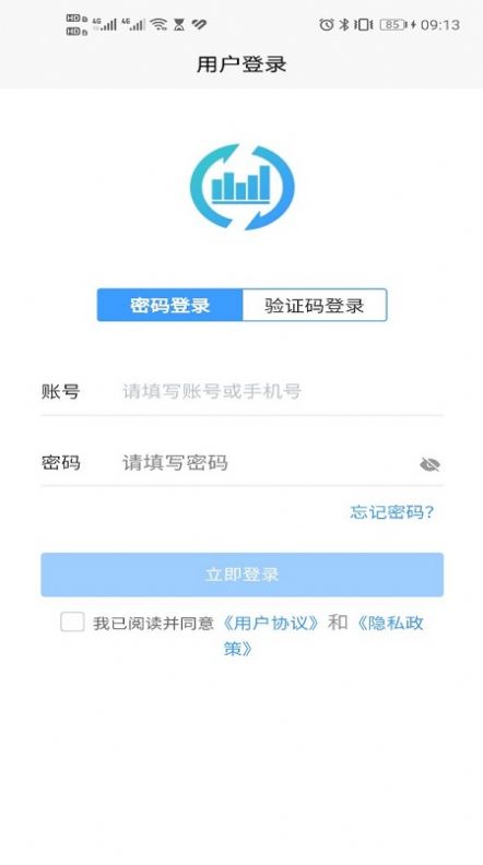 高质量发展项目管理app官方版 v1.0.0