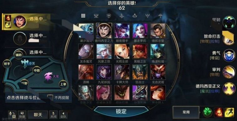 lol手游2.4最新版本下载 v5.2.0.8064