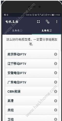 轻影视官方app下载手机版图片1