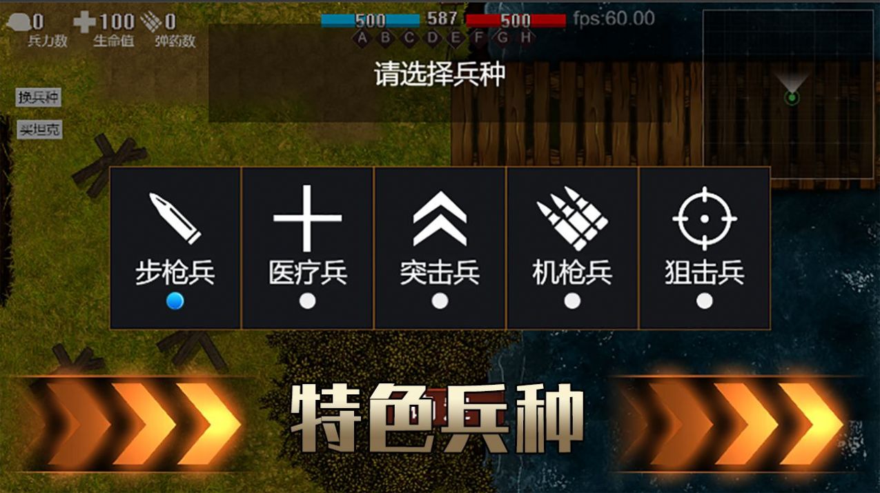 铁血雄心1942单机版1.1.0免广告最新版 v1.2.1