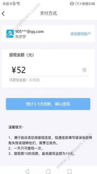 多一点购物app官方版手机下载 v1.0.0