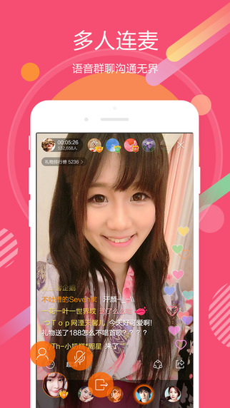 虎牙助手主播手机版app下载 v5.26.30