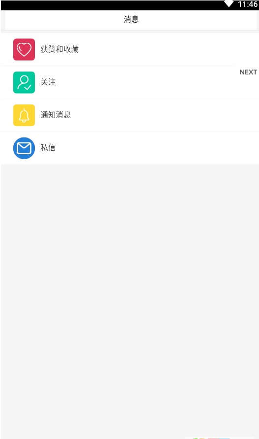 约健圈app手机下载 v1.0.1