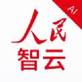 人民网人民智云app下载 v1.6.3