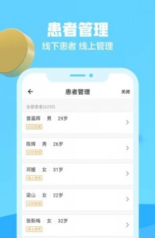 京东健康app下载官网下载 v10.0.8