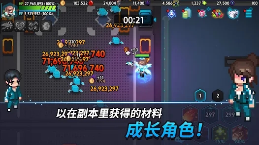 超能力者养成游戏安卓版 v1.0