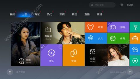 黑蝶视官方app下载手机版 v6.23