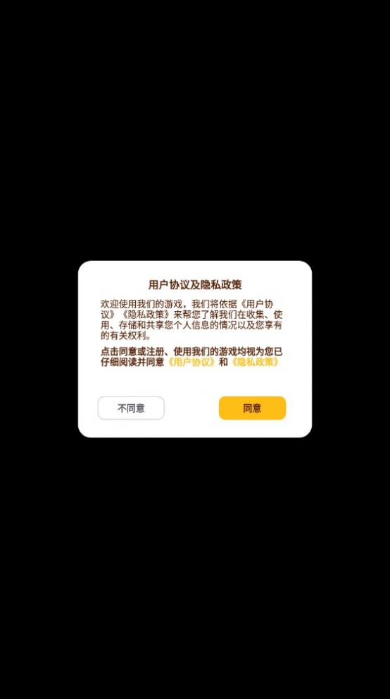 超爆手游官方下载免费版 v1.0.6