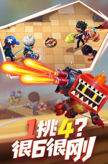 逃跑吧少年杨洋直装下载安装最新版 v8.25.0