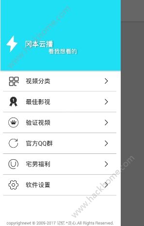 云凤视频app苹果版下载安装 v1.1