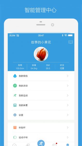 芸动汇官方版手机app软件下载 v3.3.6